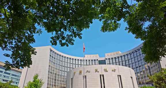 中国人民银行（总行）实拍