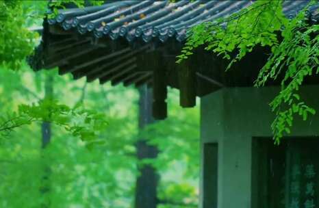 江南园林 下雨 江南风光 屋檐滴雨