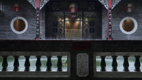 传统古建筑岭南园林清晖园喷泉视频素材模板下载