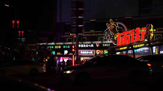 长沙美食城夜景庙街城夜晚人流晚上步行街道