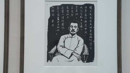 中国版画博物馆“第六届中国版画大展”展览