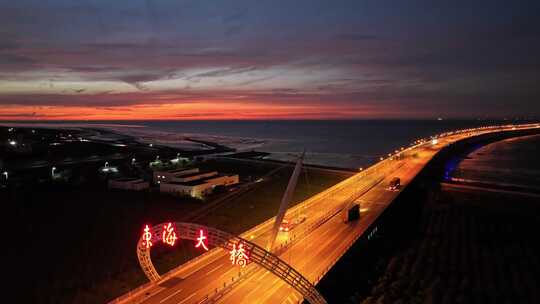 东海大桥夜景 上海建设 临港 跨海大桥