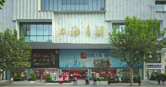 上海书城车流人流上海福州路