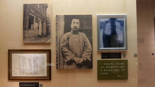 【原创】鲁迅博物馆上海革命家文学家合集视频素材模板下载