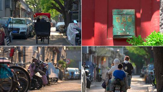 老北京胡同人文生活