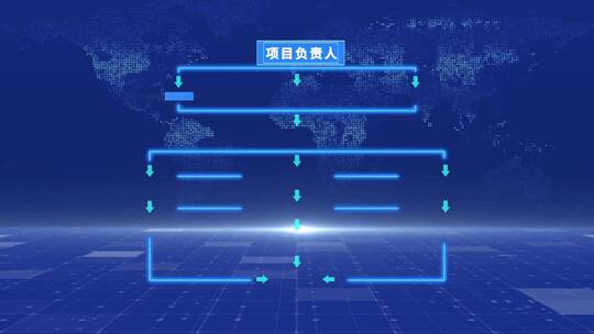 科技数据表格组织结构流程图AE视频素材教程下载