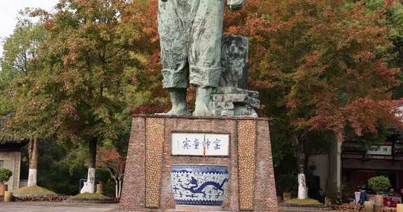 江西景德镇古窑民俗博览区