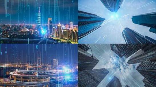 智慧城市 科技互联网城市-特效合成