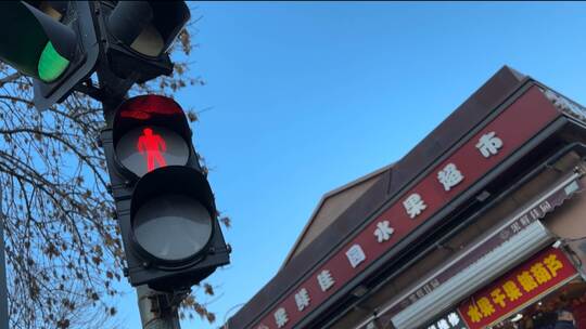 街道 红绿灯 十字路口