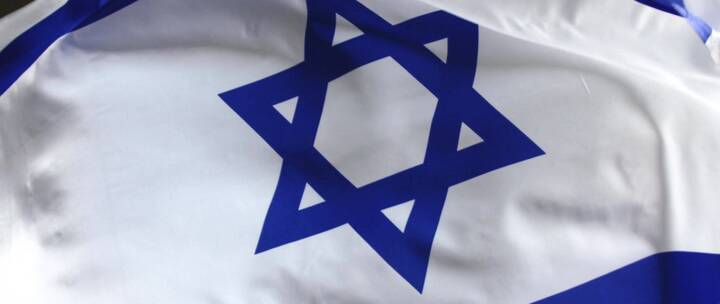 以色列国旗随风飘摇