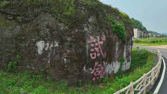 铜鼓石头视频素材模板下载