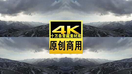 青海拉脊山云海雪山航拍4K视频高清在线视频素材下载