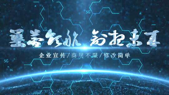 LOGO演绎城市科技片头AE视频素材教程下载