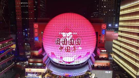 4K上海徐家汇龙年新年灯饰LED屏幕
