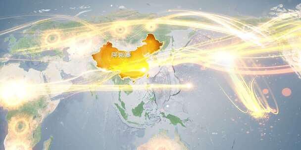 酒泉阿克塞县地图辐射到全世界覆盖全球 7