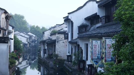 绍兴仓桥直街古街道风景视频