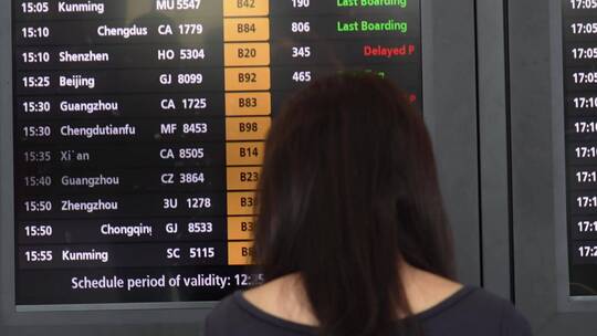 机场大厅航班信息LED电子显示屏