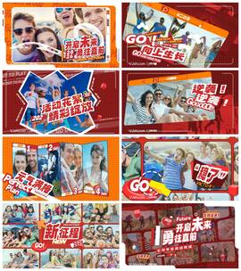 活动花絮快闪-2026-红色系-30秒X高清AE视频素材下载