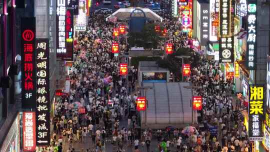 长沙步行街夜景航拍