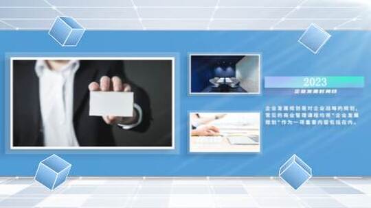 简洁企业横轴时间线图文AE模板