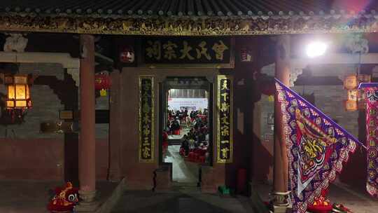 深圳市宝安区新桥街道曾氏大宗祠