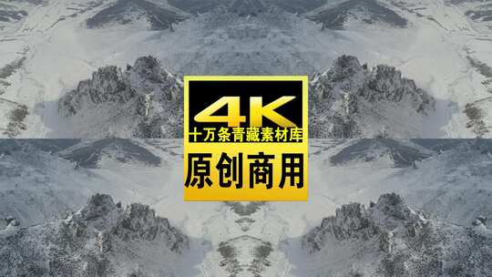 青海互助龙王山雪山树木航拍视频高清在线视频素材下载