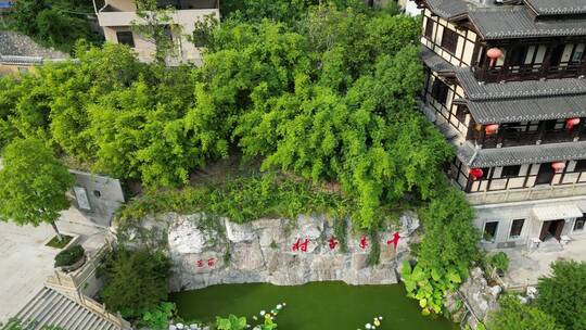 航拍王昭君故里4A景区