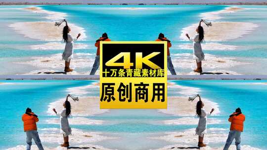 青海海西格尔木东台吉乃尔湖航拍4k视频高清在线视频素材下载