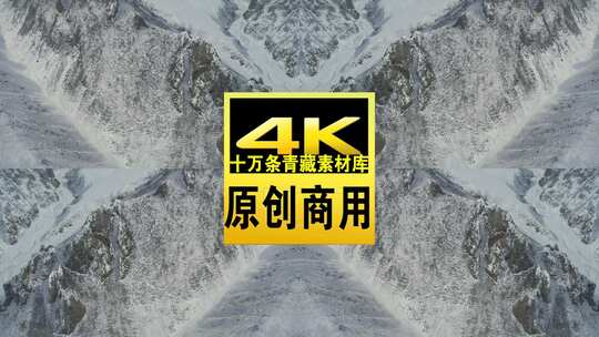 青海互助龙王山雪山森林航拍视频高清在线视频素材下载