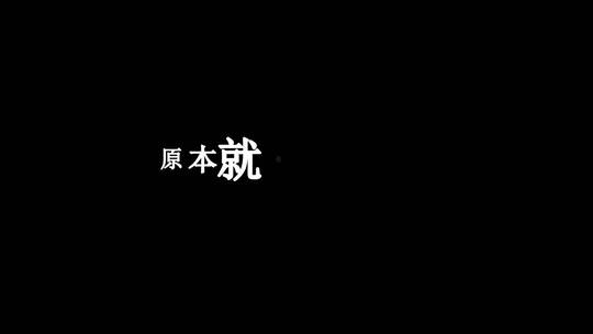 杨幂-爱情爱情dxv编码字幕歌词