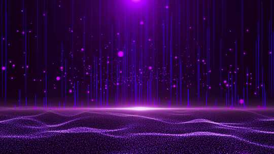 紫色粒子光波