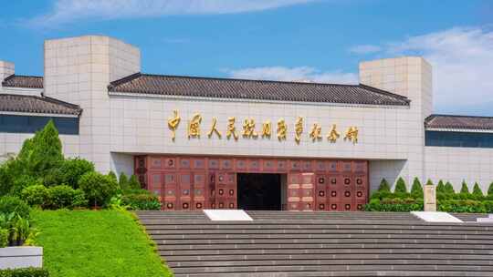 中国人民抗日战争纪念馆