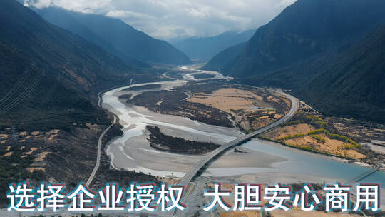 西藏风光视频玉带云山下河床沙洲公路桥
