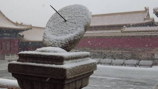 日晷故宫下大雪