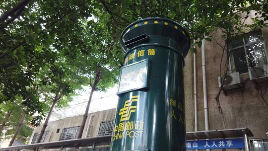 邮箱 邮政 邮政编码 中国邮政视频素材模板下载