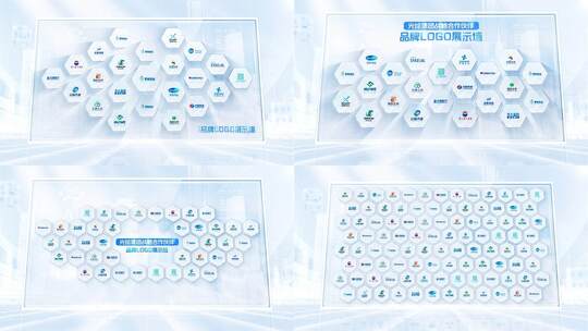 简洁大气企业合作伙伴logo墙展示高清AE视频素材下载