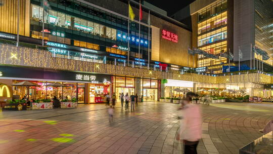 【4K超清】惠州江北华贸中心大范围人流视频素材模板下载