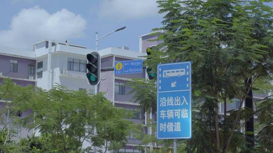 广州蓝天白云下天河区红绿灯合集视频素材模板下载