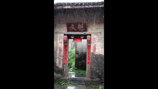 下雨天屋檐滴水怀旧老房子