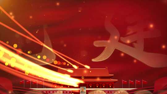 青春心向党，建功新时代