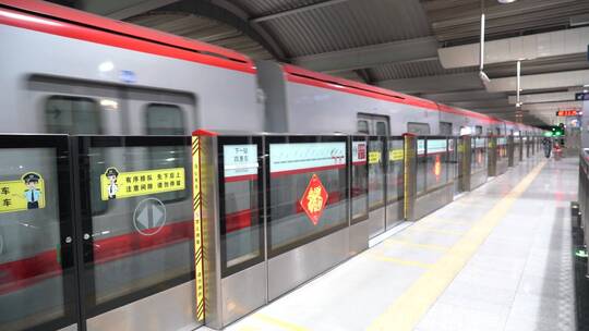北京地铁站镜头