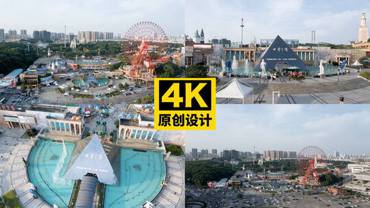 游乐园摩天轮全景俯拍素材高清在线视频素材下载