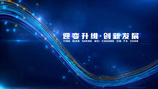 震撼4k大气光线粒子科技开场AE模板