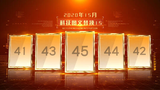 红色多镜头竖版证书