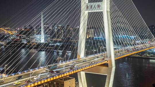 上海南浦大桥夜景航拍