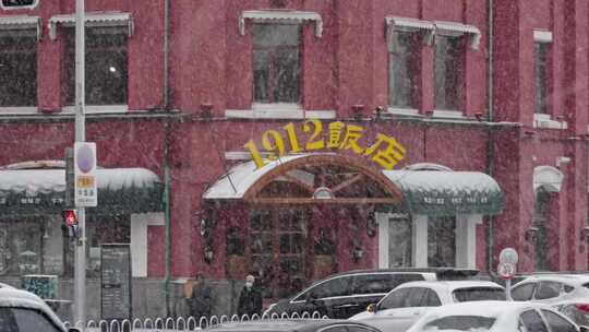 大雪纷飞1912饭店红楼特色建筑欧式风光