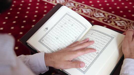 穆斯林男子阅读古兰经 