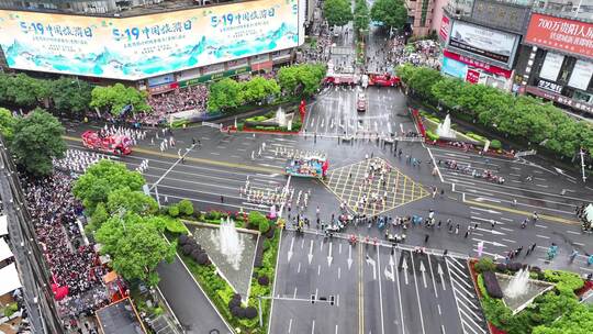 贵阳民族巡游大联欢航拍