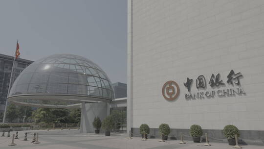 中国银行空镜