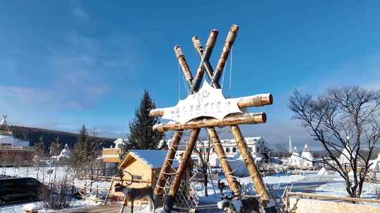 内蒙古敖鲁古雅撮罗子营地雪景